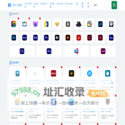 MAC下载吧 - MAC和Win精品软件,macOS镜像下载,mac教程分享
