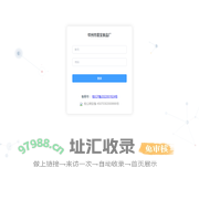 后端管理平台