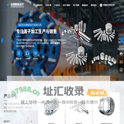 洛阳巨创精密滚子有限公司