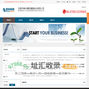 东莞市美光精密模具抛光有限公司