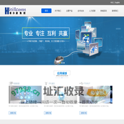 屏蔽罩