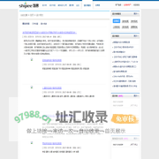 设计博文列表页_饰界网