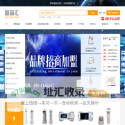 电子膨胀阀流量测试-连接器电流温升测试-电容器耐久性测试-饮水机水能效测试-热水器整机及零部件测试-淋雨测试-智品汇智能实验室