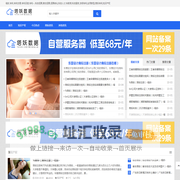 塔妖资讯-专利交易买卖与高校科技成果转化平台