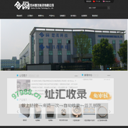 蘇州楚茂科技有限公司經營項目主要包括：研發、生產高檔五金件、精沖模、精密型腔模、高端路由器、新型電子元器(光電子器件）：光耦合器、光電二級管、背光模塊等。