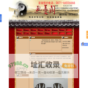 云南无忧阁首页-昆明取名,昆明起名,昆明宝宝取名,昆明宝宝起名,昆明小孩取名,昆明公司起名,云南公司起名,昆明算命,云南算命,昆明看日子,昆明看风水