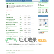 网络爬虫 - ITeye技术社区
