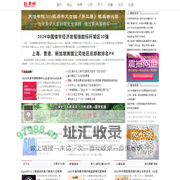 红商网 Redsh.com - 权威商业媒体，零售淘金门户