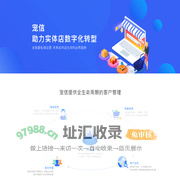 吴玉启 宠信