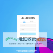 AI前台
