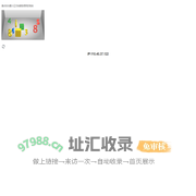 绍兴楼市行情政策，2024绍兴楼市新闻，绍兴最新房产动态-绍兴安居客