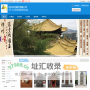杭州铜门_杭州铜浮雕_杭州铜隔断_[厂家、价格]_杭州朱氏铜艺有限公司_天助网