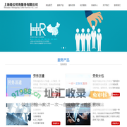 劳务外包,浦东劳务派遣上海尚公劳务服务有限公司