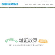 合肥明h膜结构工程有限公司