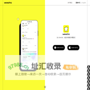 哇唧唧哇