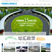苏州新锐电子工业有限公司