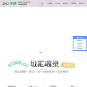 彬迪地板-专注实木地板|复合|体育运动地板及户外地板厂家
