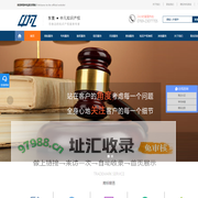 东莞市中凡知识产权有限公司,东莞知识产权事务所