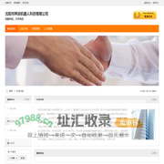 关于许昌哪里有开具住宿餐饮发票汽油加油费柴油电子发票-许昌本地宝