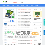 学学网健康管理师-2024年全国健康管理师报考，培训学习平台
