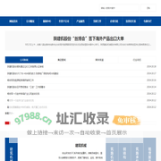 陕西建设机械股份有限公司