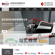 武汉卓轩佳兴科技有限责任公司【官网】_主营压力传感器,温度传感器,速度传感器,转速传感器,变速箱开关,气路开关.涵盖武汉汉阳汉口武昌.