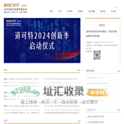 北京市道可特律师事务所丨律师丨争议解决丨律师事务所-道可特DOCVIT