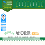四川竹楼搭建_四川竹屋施工_四川竹亭_成都竹木建筑公司|四川炽盛竹木建筑工程有限公司