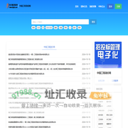 中国工程造价网-首页