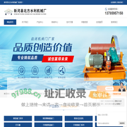 渠道铸铁闸门-河北铸铁闸门-新河县北方水利机械厂