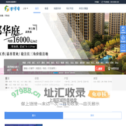 上海房产网|上海房地产信息网|港湾网,专注为您找好房