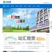 烟台云沣生态环境产业发展股份有限公司 - 烟台云沣生态环境产业发展股份有限公司