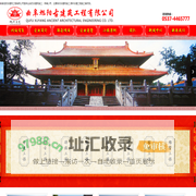 仿古建筑施工公司_园林古建工程施工-山东曲阜旭阳古建筑修缮公司