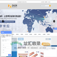接地棒|铜包钢接地棒|铜包钢接地棒生产厂家|铜包钢扁钢|铜包钢圆线-新昌县中科电气有限公司