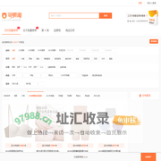 可爱淘淘客助手-淘客淘宝天猫内部优惠券商品库分销代理公共号CMS-大淘客联盟-淘宝客工具 懒懒生活实时榜单