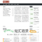 联通文案网