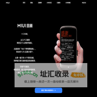 MIUI 14 锐意新生
