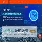国芯思辰_国产芯片替代进口_芯片代理_国产单片机_铁电存储器替换