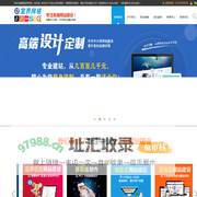 鹤壁企业网站建设,SEO优化,网站推广,抖音搜索SEO-鹤壁室界网络