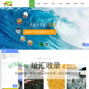 抗氧剂-广州市奥海贸易发展有限公司