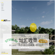 PROJECT普罗建筑