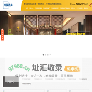 佛山市裕曼通丰金属制品有限公司-专注于不锈钢制品的设计、生产、定制、安装、承接装饰工程于一体的生产厂家！