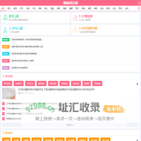 做妈妈  _怀孕知识_育儿心得_育儿百科_产后恢复_生活健康_早教知识_专业的亲子育儿资讯知识网站_做妈妈育儿网