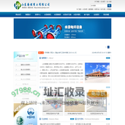 水泥制管机_水泥管模具_水泥制管机械_水泥管设备-山东海煜重工有限公司