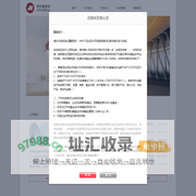 深圳君宇通资本管理有限公司