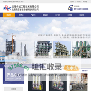 三效多效蒸发器,废水蒸发器-无锡传成工程技术有限公司