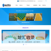 China FRP grating,Nantong Machs,FRP grating,Molded grating,Pultruded grating,China FRP gratings