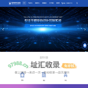 楼宇自动化控制系统-净化厂房设备-高低压配电柜-深圳宏伟时代自控有限公司