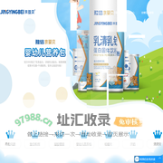 京婴贝[药食同源,益生菌,婴幼儿营养辅食]生产厂家-雅倍京婴贝药业（北京）有限公司