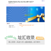 怀远热线-怀远论坛_怀远人论坛_怀远人的第一生活门户